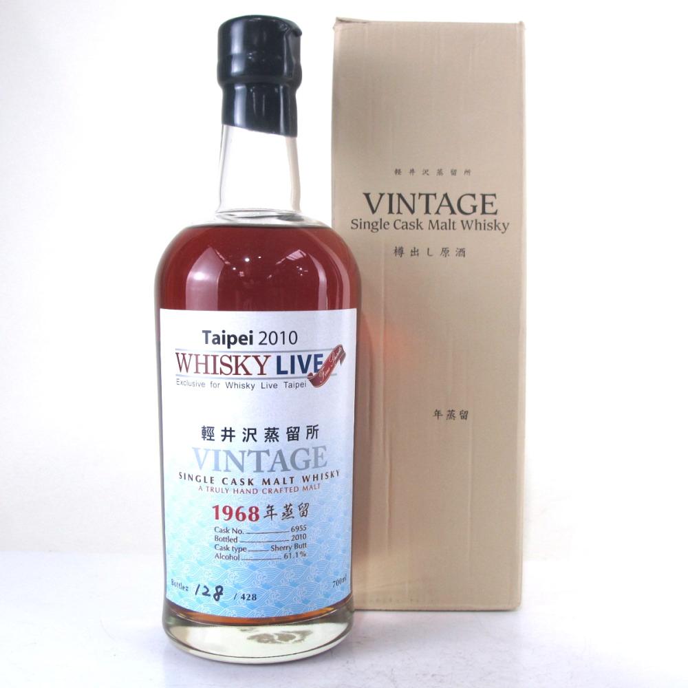 Karuizawa 1968 Single Cask #6955 / Whisky Live Taipei 2010