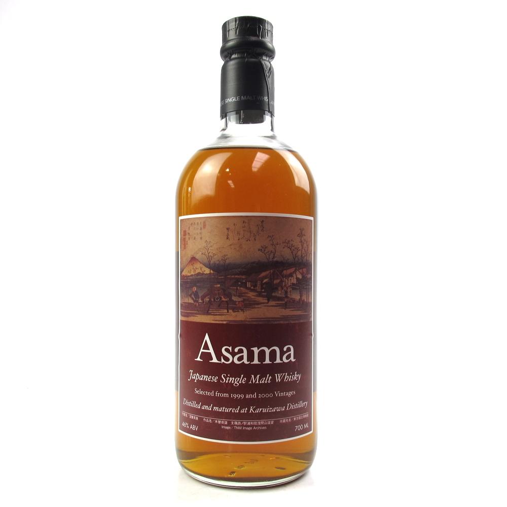 Karuizawa 1999 / 2000 Asama 