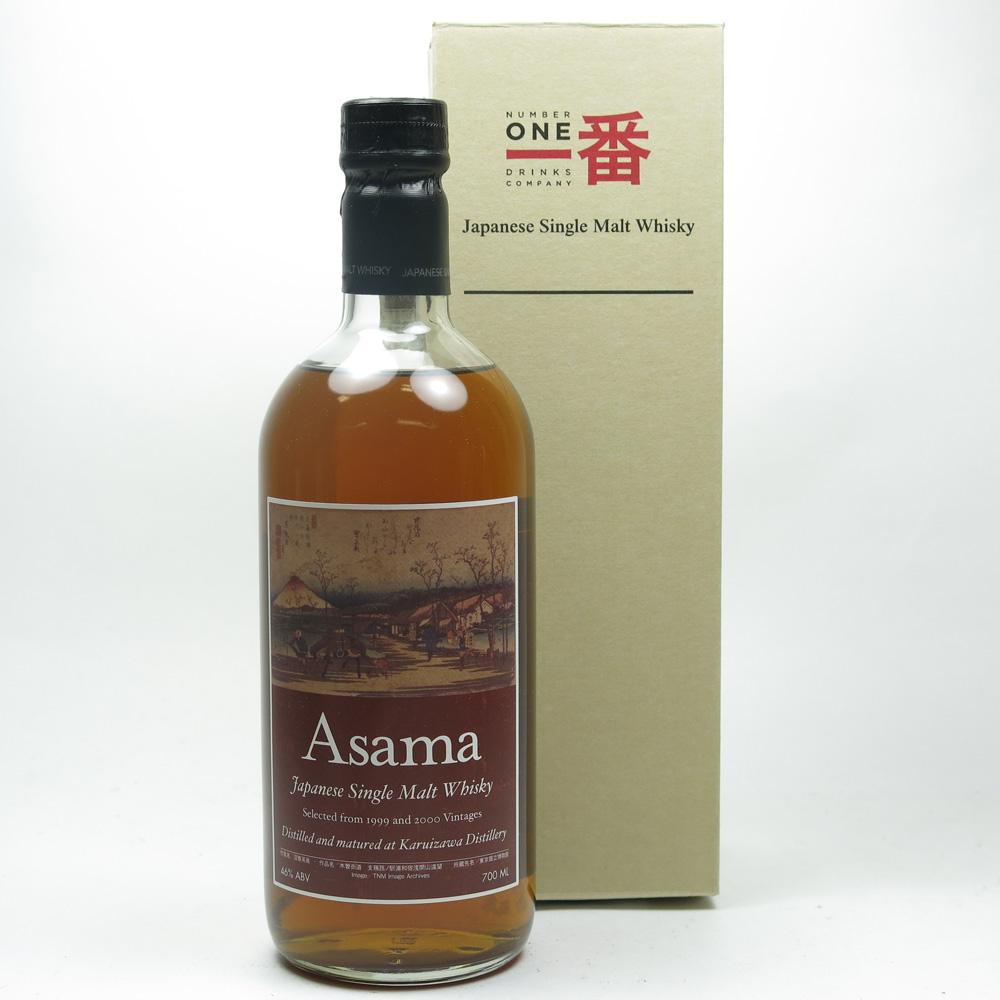 Karuizawa Asama 