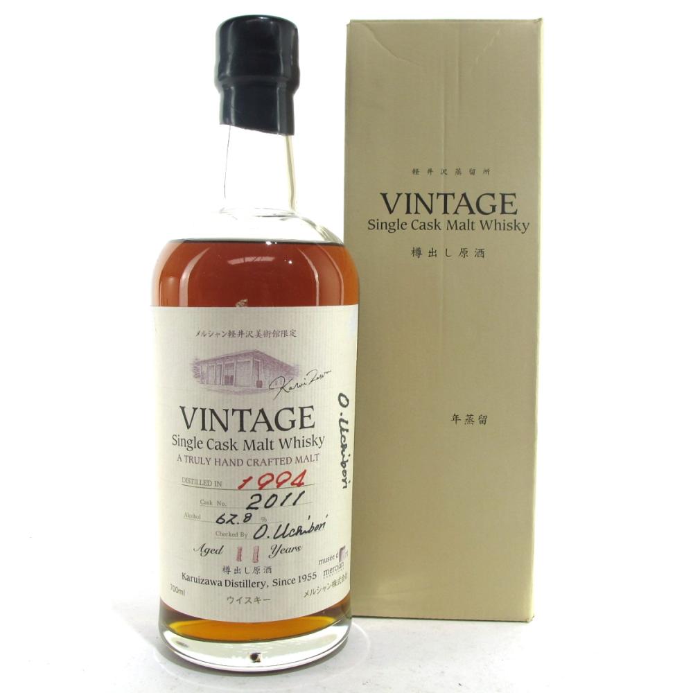 Karuizawa 1994 Single Cask 11 Year Old #2011 / Musée d'Art Mercian