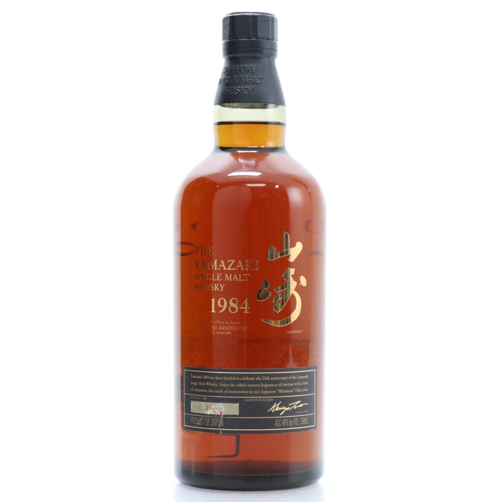 Yamazaki 1984 75cl / US Import