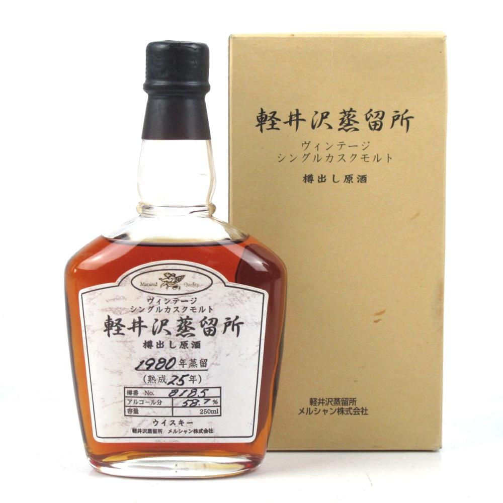 Karuizawa 1980 Single Cask 25 Year Old #8185 / Distillery Exclusive 25cl