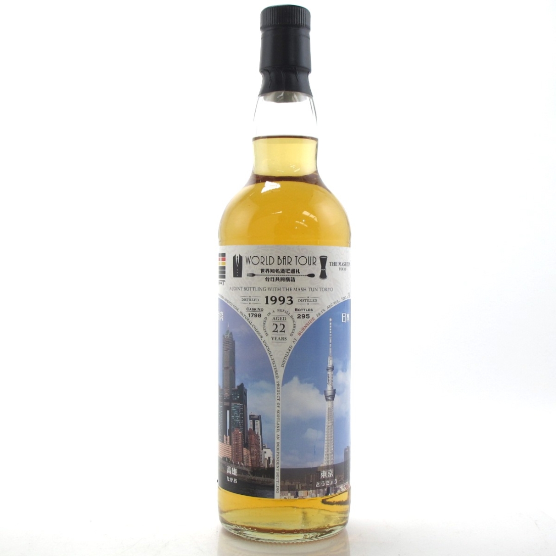 Burnside 1993 Whisky Agency 22 Year Old / ART Taiwan & The Mash Tun, Tokyo