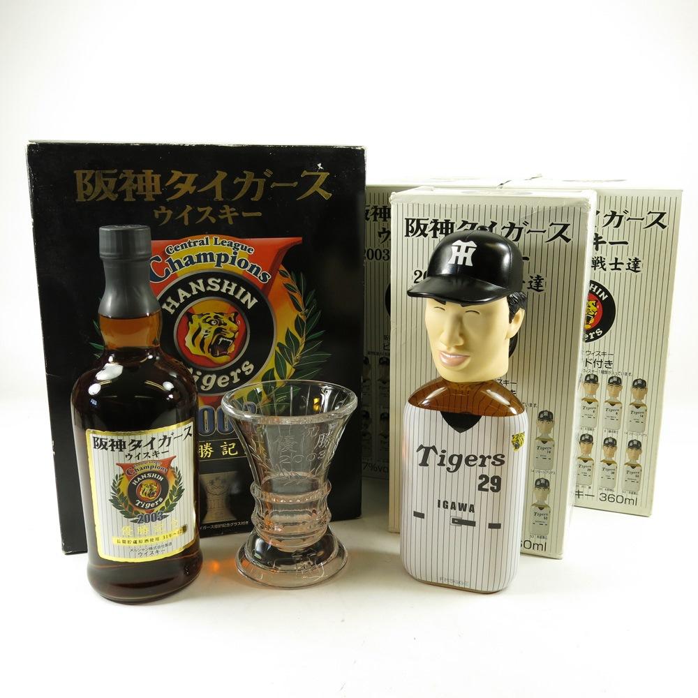 Hanshin Tigers Mercian Selection 7 x 360ml & 70cl