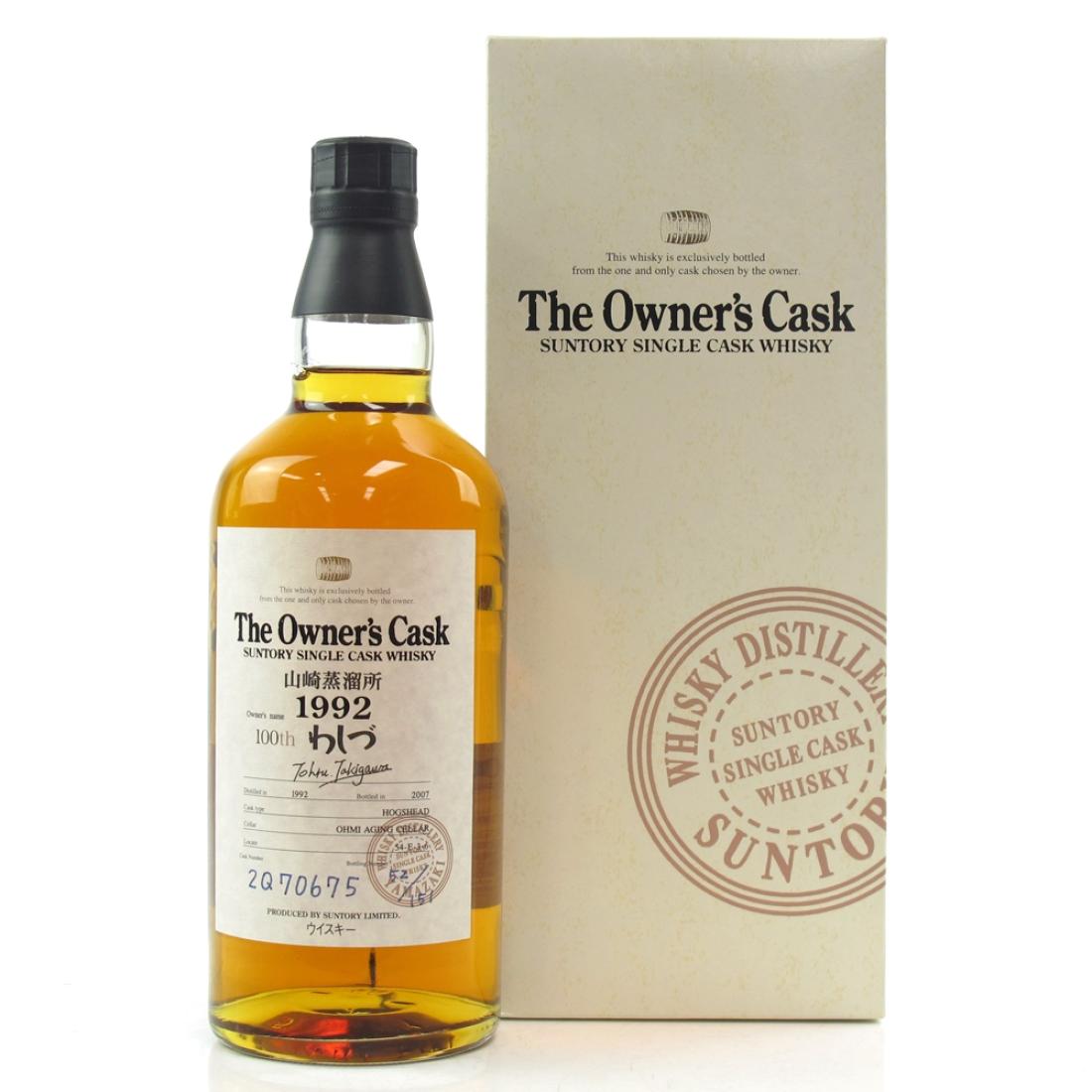 Yamazaki 12 Year Old 'Watami Founder's Choice' Whisky | Whisky