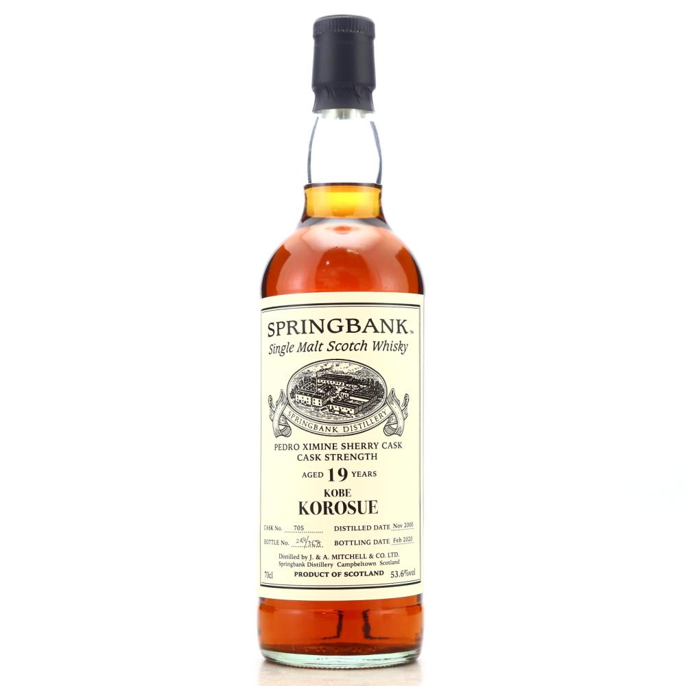 Springbank 2000 Private Cask 19 Year Old / Kobe Korosue