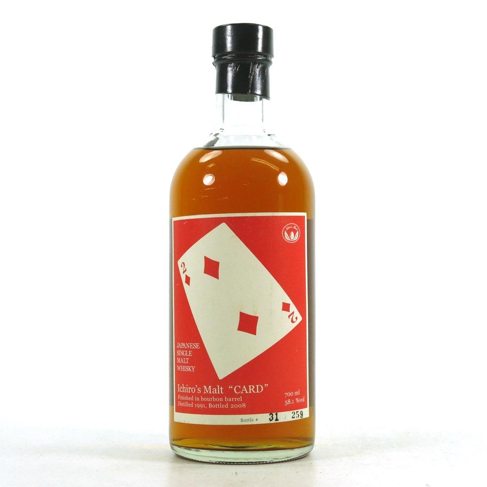 Hanyu 1991 Two of Diamonds Single Cask #9412