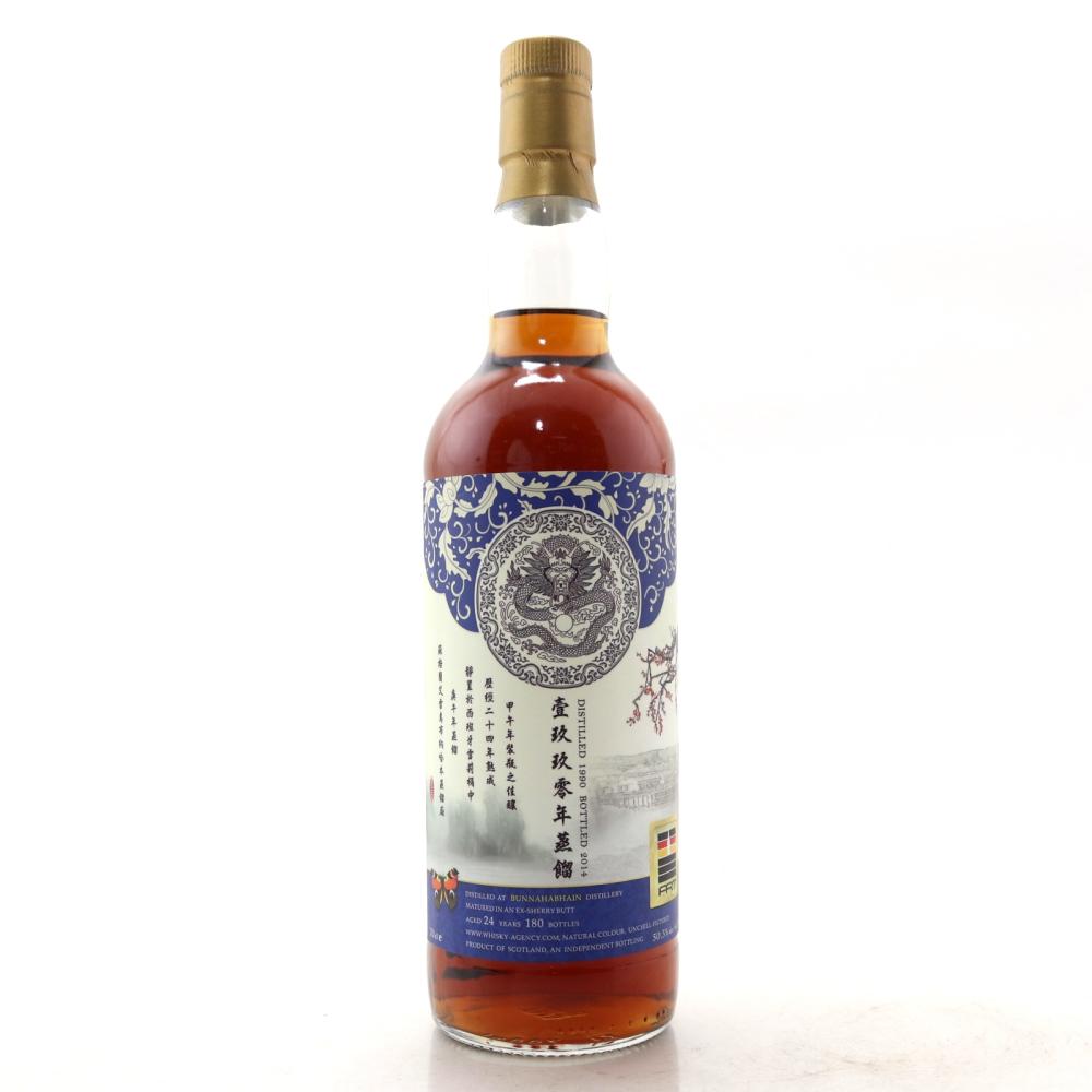Bunnahabhain 1990 Whisky Agency 24 Year Old / ART Taiwan