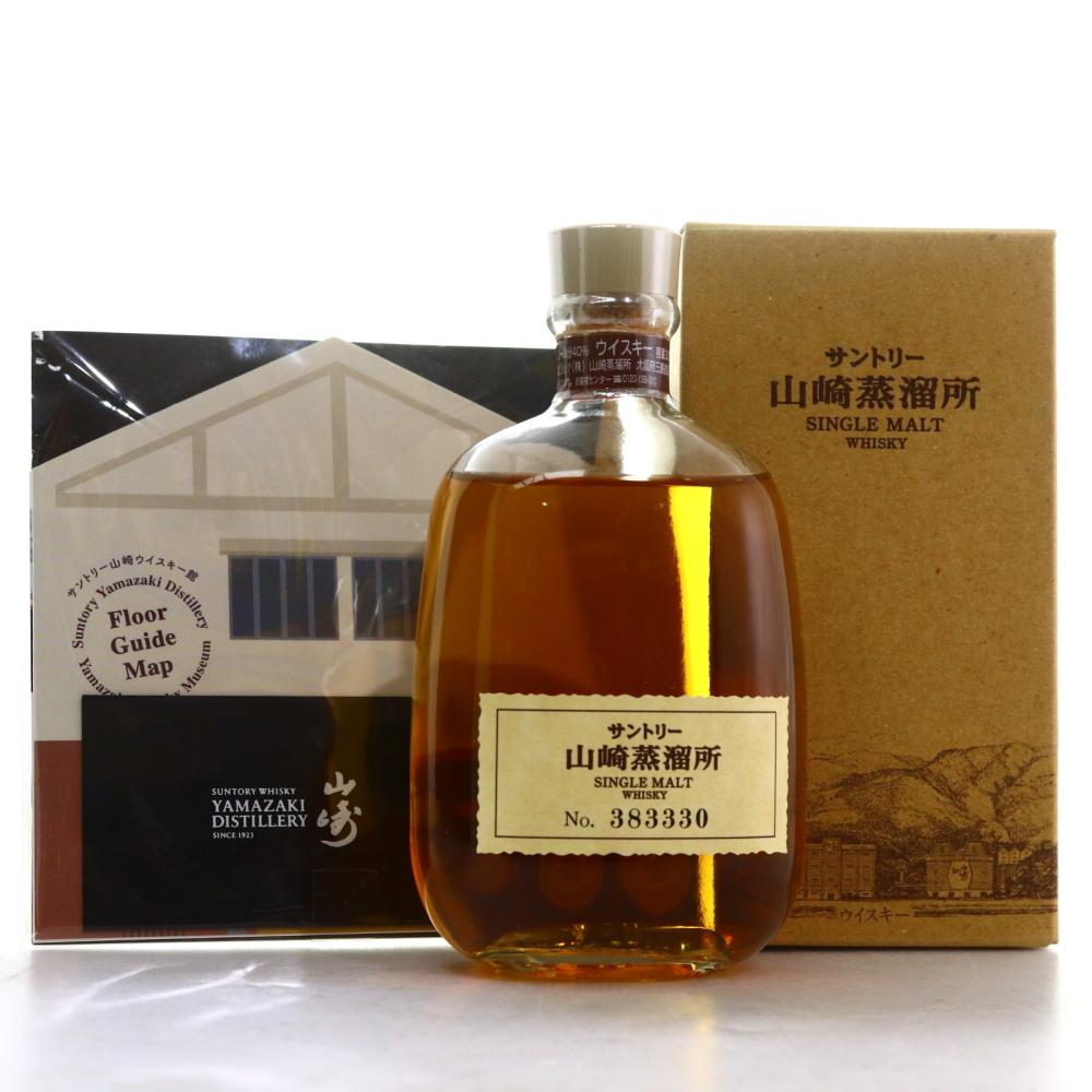 Yamazaki Distillery Exclusive 30cl / with Distillery Guide
