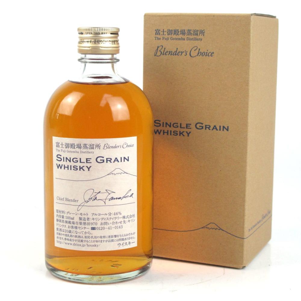 Kirin Blender's Choice Single Grain 50cl