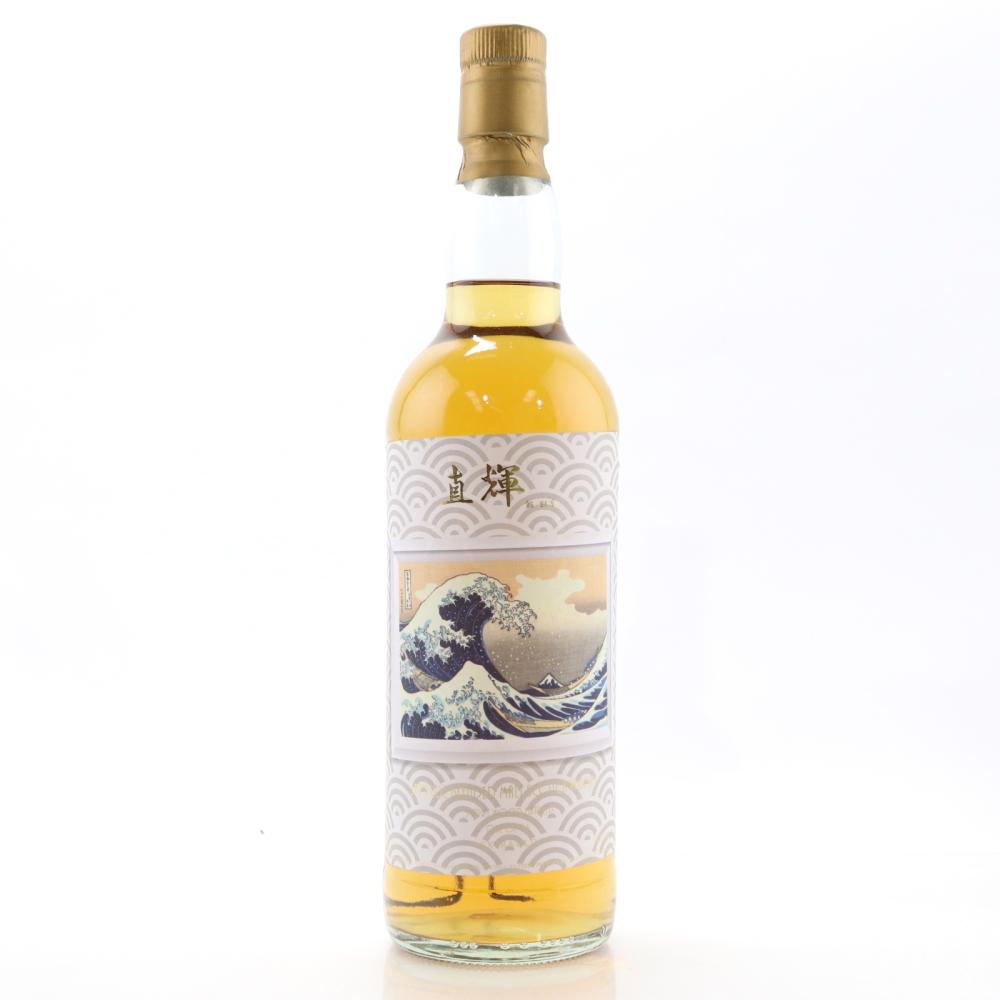 The Whisky Agency 'Extra Old' Speyside Blended Malt