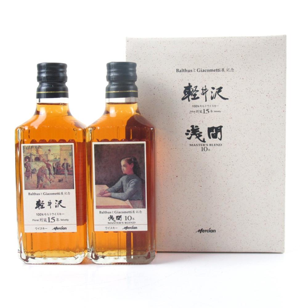 Karuizawa 10 and 15 Year Old Mercian Balthus and Giacometti 2 x 30cl