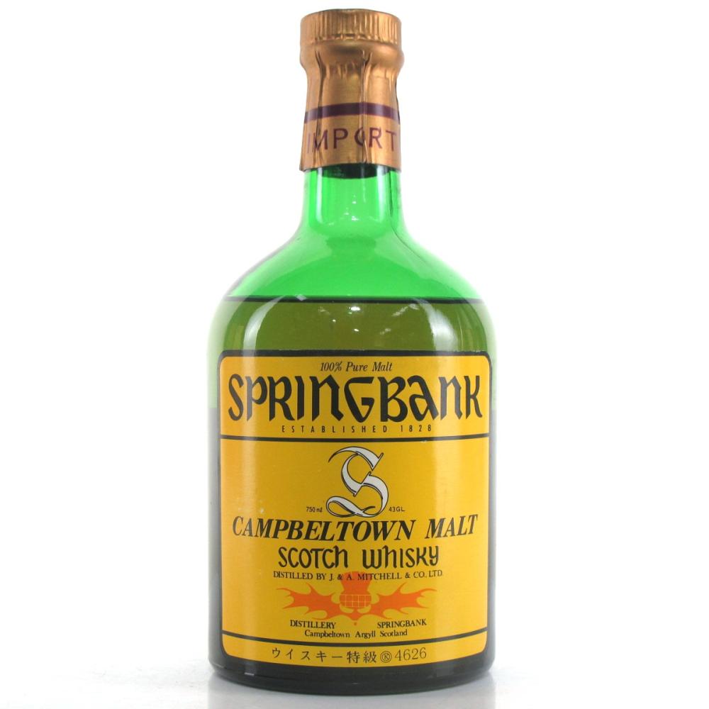 Springbank 8 Year Old Circa 1970s / Japanese Edition