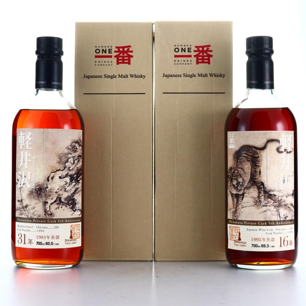 Karuizawa Single Casks #4961 & #5006 2 x 70cl / Shinanoya 5th Anniversary