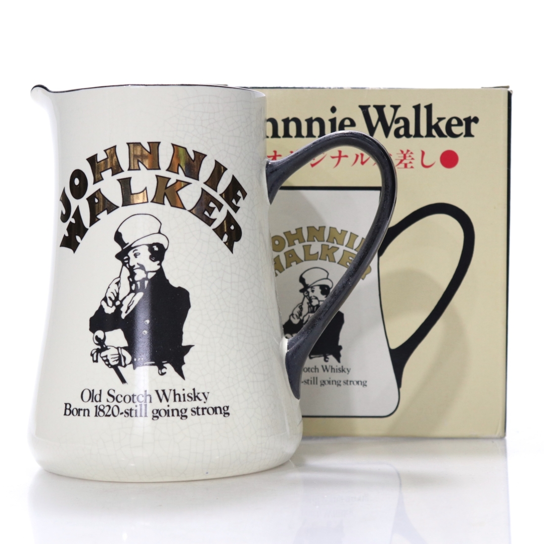 Johnnie Walker Water Jug