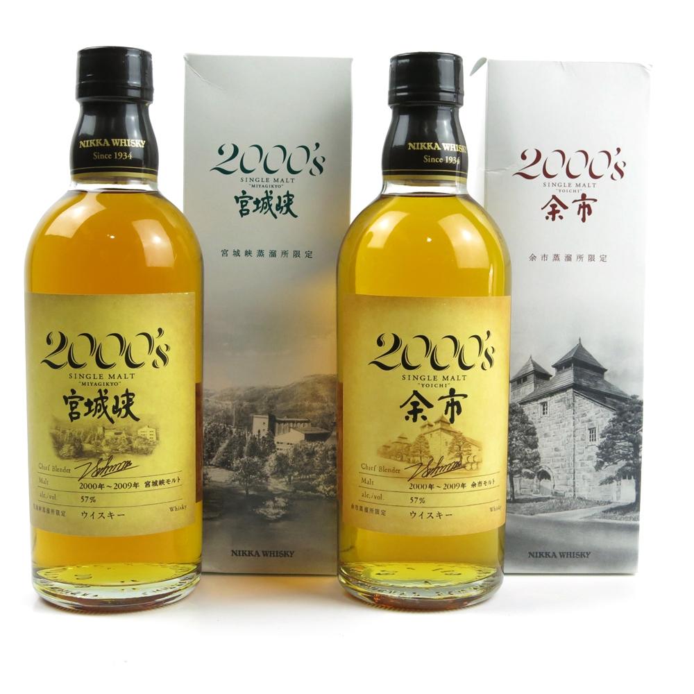 Yoichi and Miyagikyo 2000's Cask Strength 2 x 50cl
