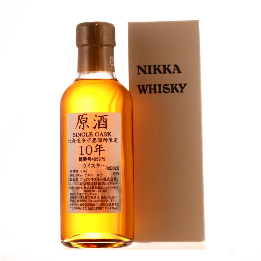 Yoichi 10 Year Old Single Cask #405872 18cl / Distillery Exclusive