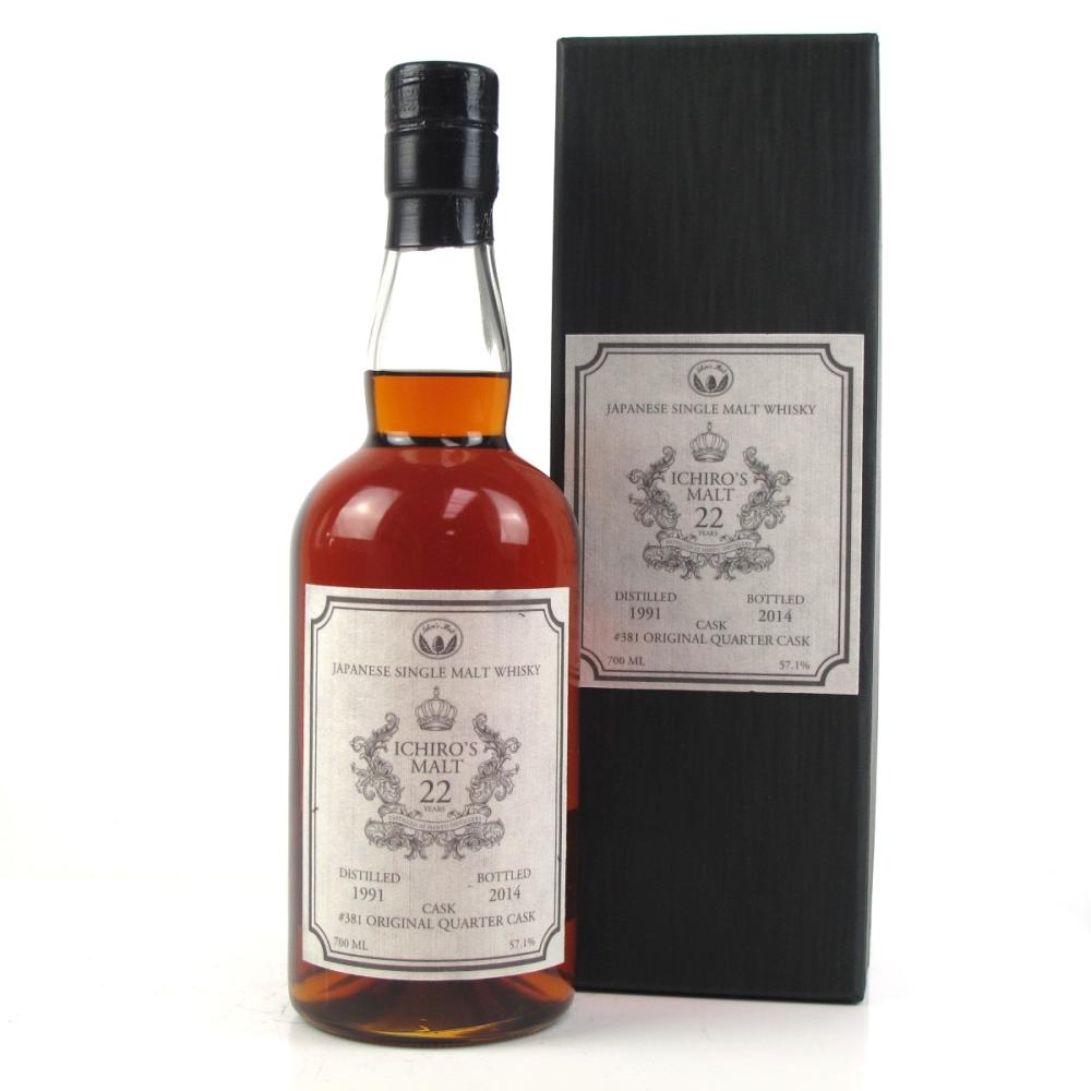 Hanyu Ichiro's Malt 1991 22 Year Old Single Cask #381