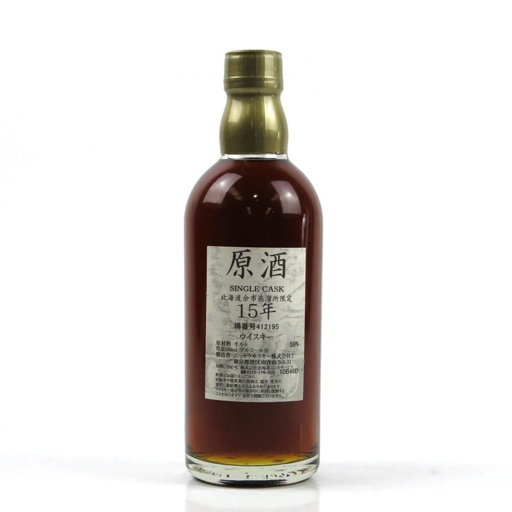Nikka Single Cask 15 Year Old / Yoichi