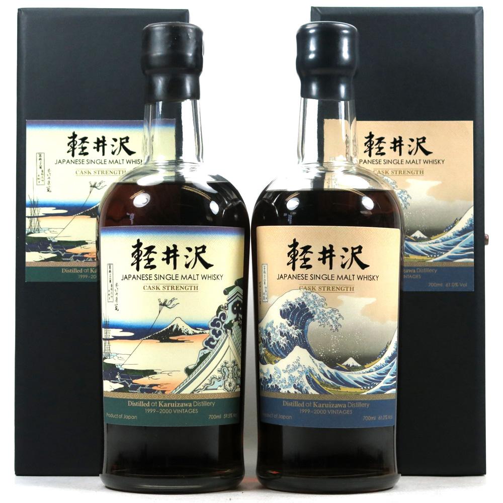 Karuizawa 1999/2000 Cask Strength / 2 x 70cl