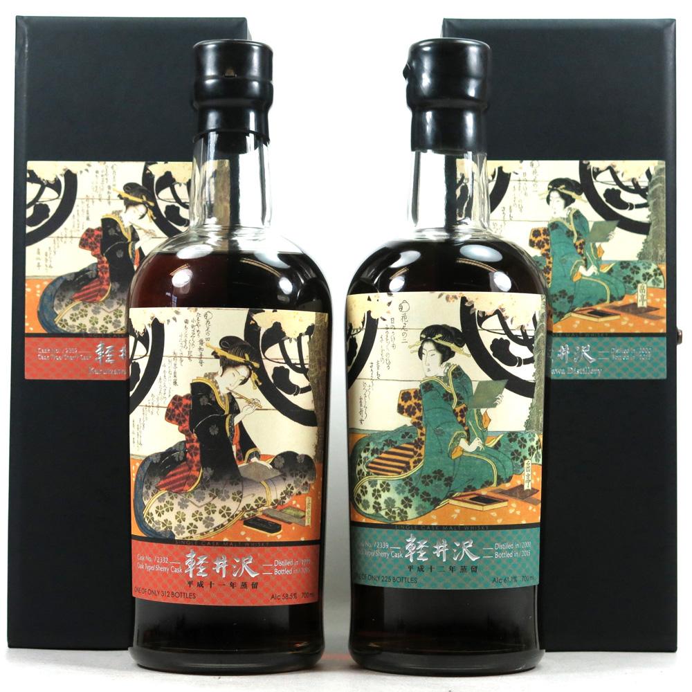 Karuizawa 1999 / 2000 Geisha Single Cask #2332 and #2339 2 x 70cl