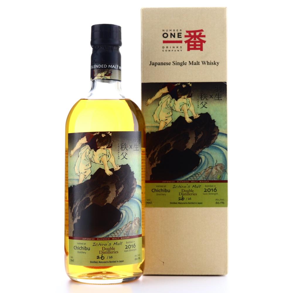 Image for Hanyu and Chichibu Ghost Series #8 / One of 26 Bottles