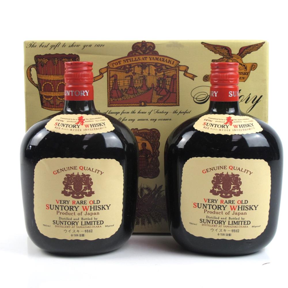 Suntory Yamazaki Very Rare Old 1970s / 2 x 76cl