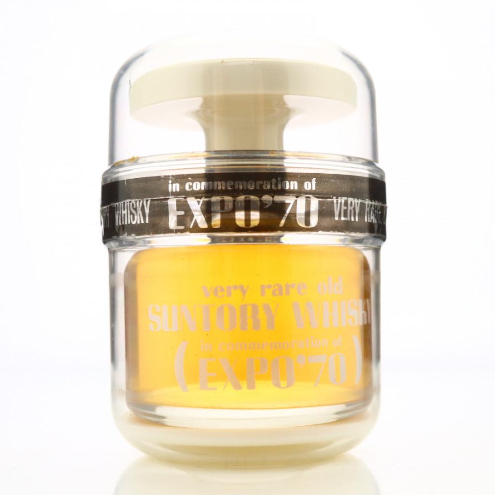 Yamazaki Suntory Very Rare Old Expo '70 18cl 