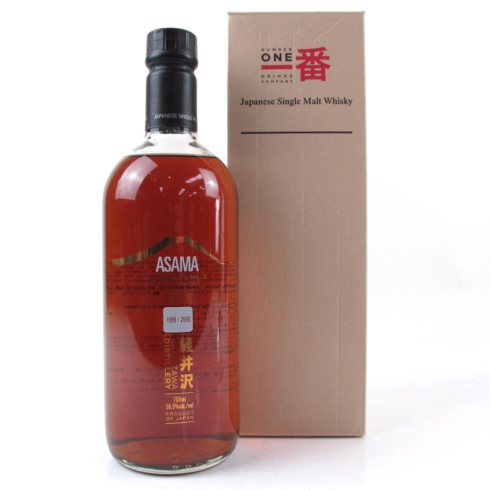 Karuizawa Asama Gold Label 2013 Release