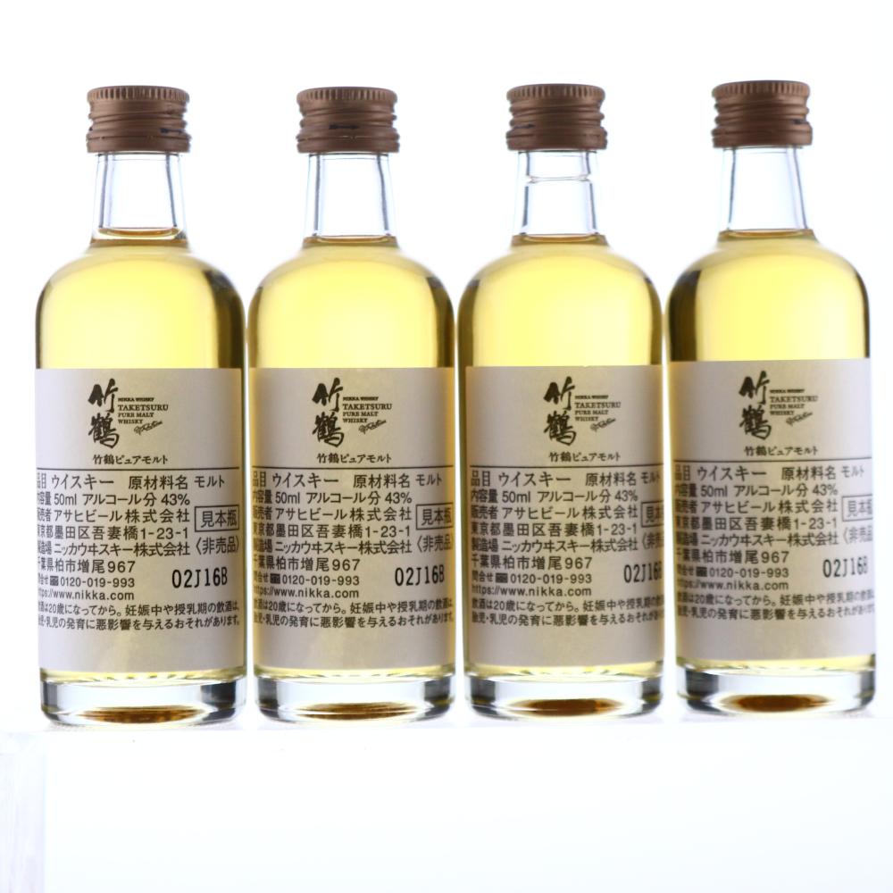 Taketsuru Pure Malt Miniatures x 4