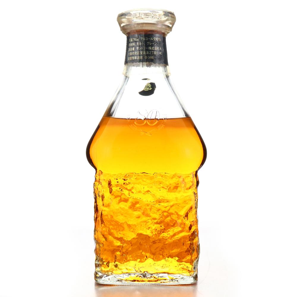 Suntory 80th Anniversary Decanter