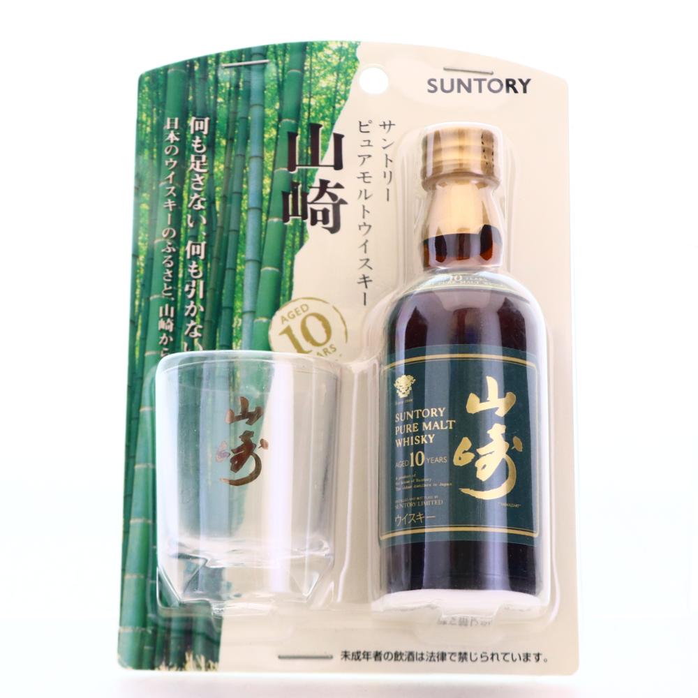 Yamazaki Suntory Pure Malt 10 Year Old Miniature / with Glass