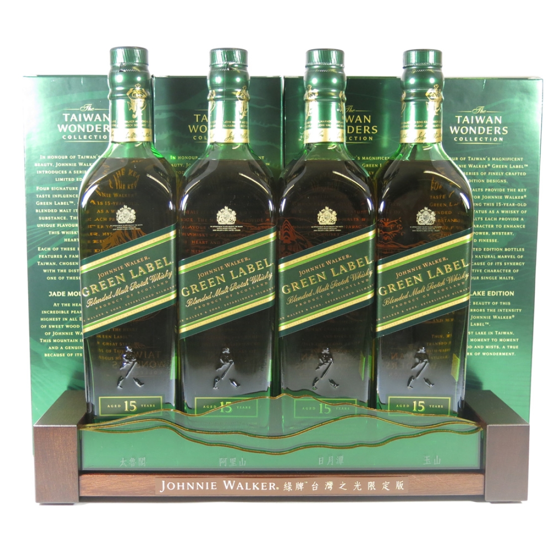 Johnnie Walker Green Label Taiwan Wonders Collection 4 x 70cl with Display