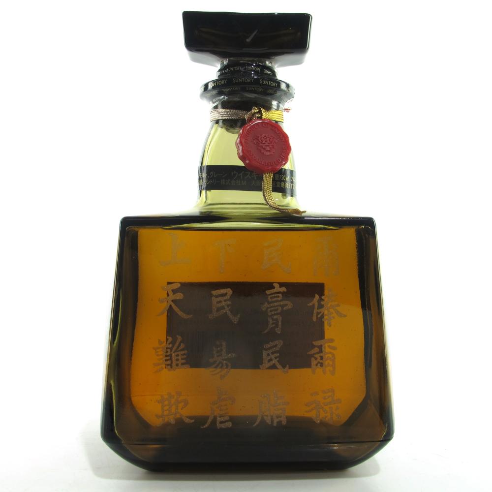 Suntory Royal Whisky 72cl / Screen Print