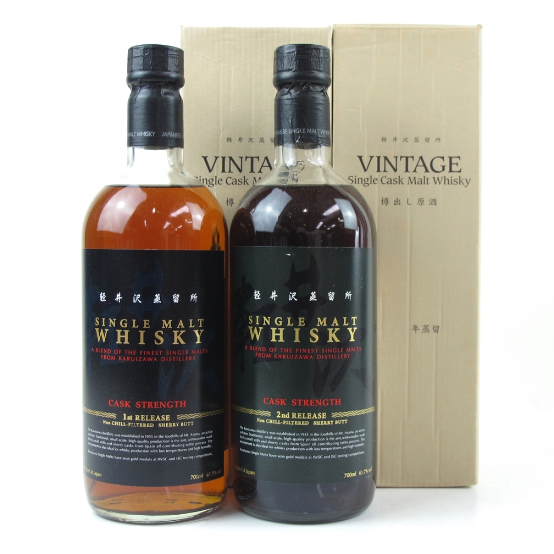 Karuizawa Cask Strength 1st and 2nd Release 2 x 70cl