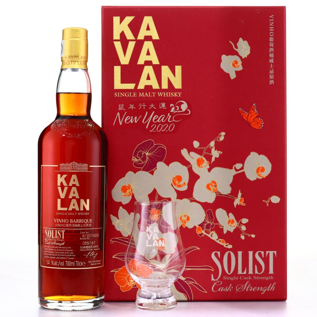Kavalan Peatist Oloroso Sherry Cask 2025 Whisky | Whisky Auctioneer