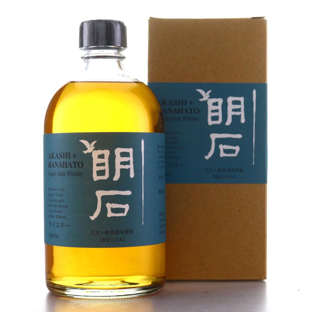 Akashi 5 Year Old Single Kijyoshu Cask