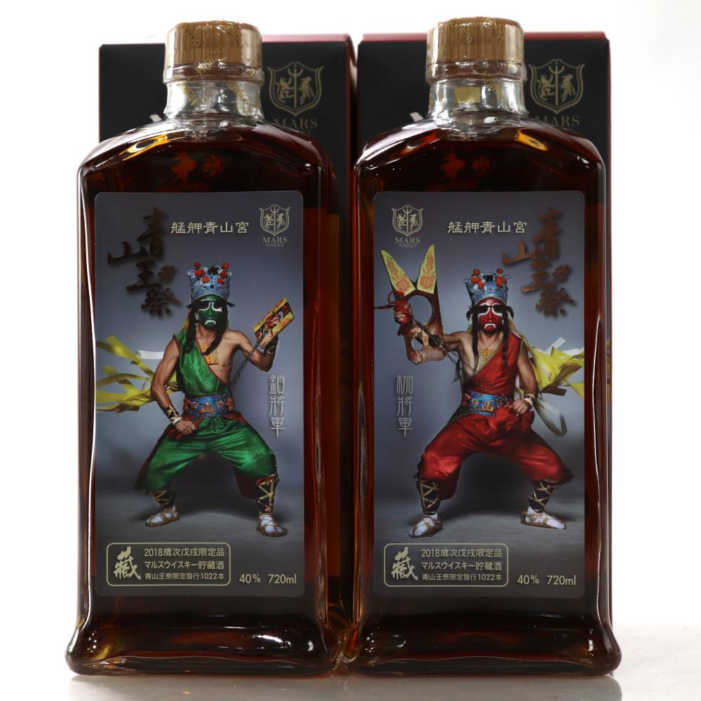Mars King of Quinshan Limited Edition 2 x 72cl