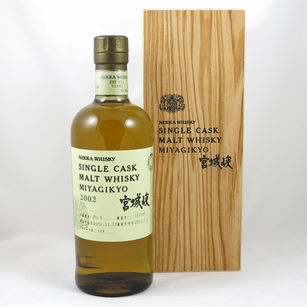 Miyagikyo 2002 Single Cask