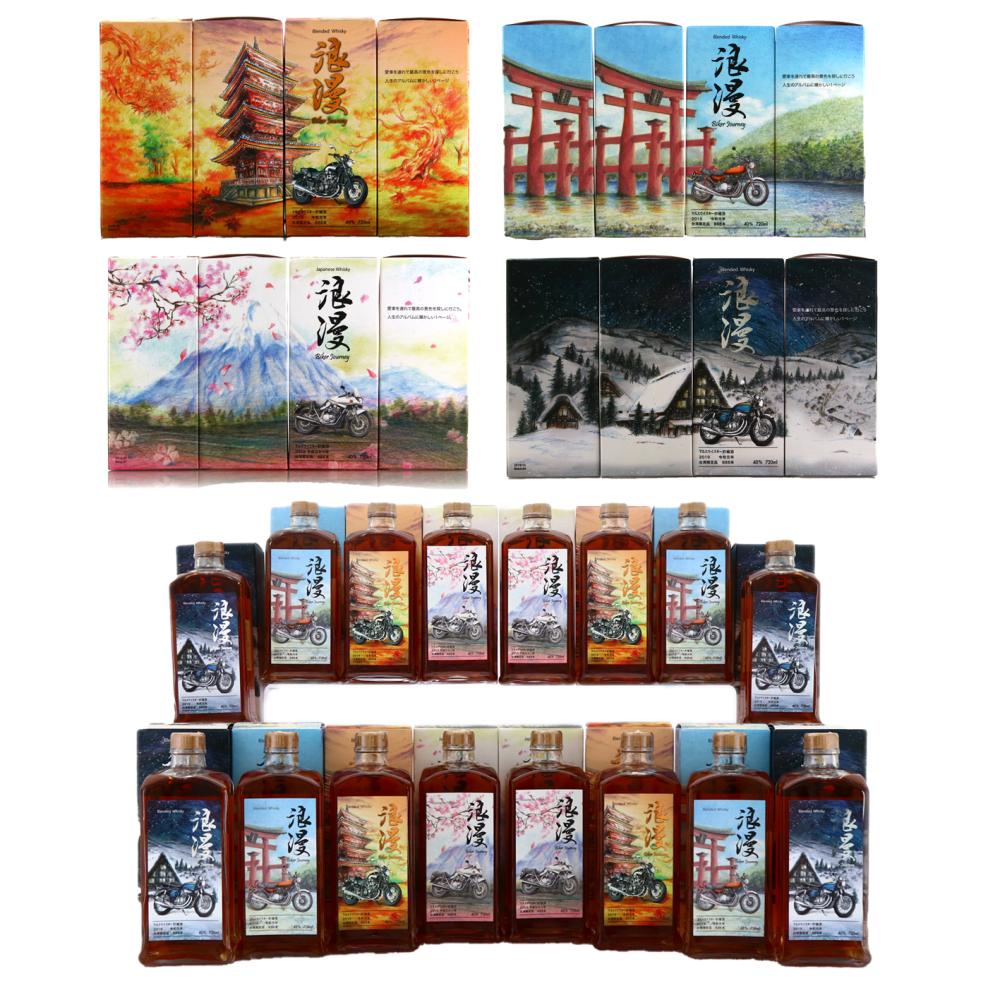 Mars Kura Biker Journey Batch #1-4 16 x 72cl